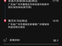 -广州增城保利皇冠假日酒店-玄日本餐厅