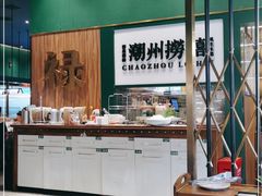 -禄婶鸡煲·打边炉
