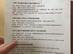 -芜湖金鹰尚美酒店