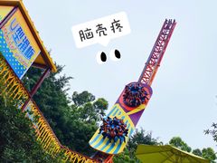 -广州长隆欢乐世界