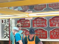 -杨老大焙子月饼干货(宽巷子民族美食街店)