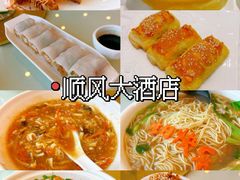 -金时代顺风大酒店(临港百联店)