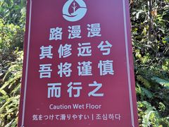 -古龙峡云天玻霸
