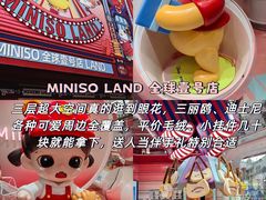-南京路步行街