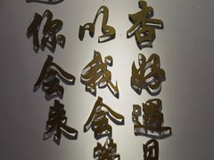 -杏好遇见你(总店)
