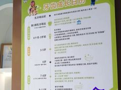 -顺德口腔医院(幸福东区店)