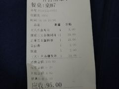 -爆丼日式大排档(季华园店)