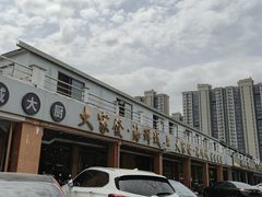 -大家发海鲜城夜排档(华山中路店)
