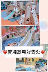 -Eureka优瑞卡儿童主题乐园(合生汇购物中心店)