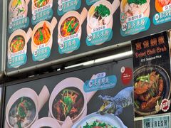 -长城砂煲田鸡粥