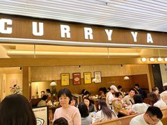 -CURRY YA 熟成咖哩專門店(深圳湾万象城店)