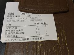 -糖朝(尖沙咀店)