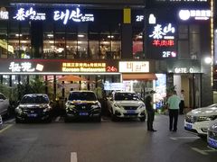 -天乐广场(食多滋美食城店)