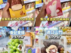 -华润万家(荔湾店)
