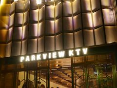 -柏粤汇PARKVIEW KTV(欢乐海岸店)