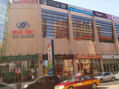 门面-方恒购物中心(望京小街店)