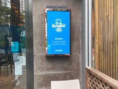 门面-小山日本料理(太古汇店)