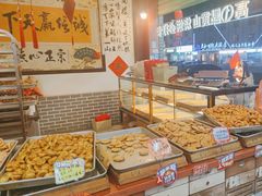 -高一点·徽味酥饼王·黄山烧饼