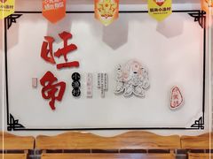 -旺角小渔村(二马路店)