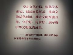 -吉林省图书馆
