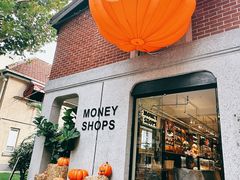 -Money Shops(愚园路店)