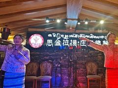 -思金拉措庄园藏餐(太阳岛店)