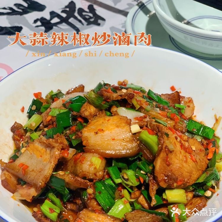 武汉探店| 正宗长沙本帮菜壹盏灯