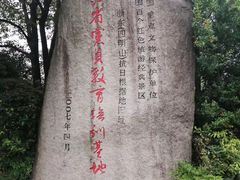 -浙东革命根据地纪念馆
