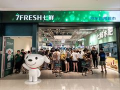 -凯德MALL(望京店)