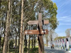 -良渚文化村