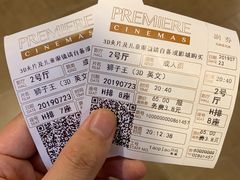 -百美汇影城(LUXE嘉里中心店)