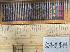 -朕悦鹧鸪饭私房菜