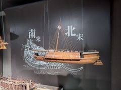 -中国京杭大运河博物馆
