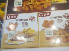 菜单-1973继光香香鸡(合生汇购物中心店)