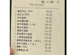 -上海和平饭店龙凤厅 Dragon Phoenix