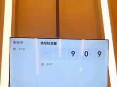 -去茶山(成都万象城店)