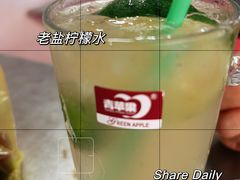 老盐柠檬水-恒兴发茶店(十三小店)