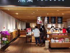 -煮叶(悠唐广场店)