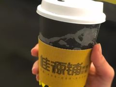 -桂源铺奶茶店(湟普汇店)