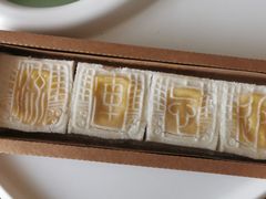 -阮大兴糕团(日月光中心店)