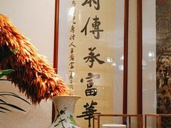 -富华斋饽饽铺·宫廷糕点·伴手礼(护国新天地店)