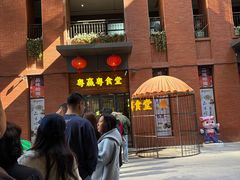 -粤食堂(天津和悦汇店)