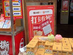 -老三样·旧食新味(万寿宫店)