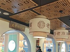 -老淮滨-蚌埠非遗小吃(淮河路店)