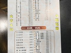 菜单-天治宣·野椒鸡(龙头寺总店)