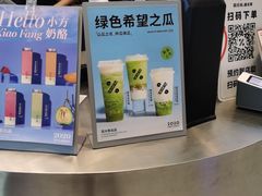 -百分茶(昆山万象汇店)