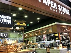 面包甜点陈列柜-PAPER STONE BAKERY(天汇广场店)