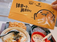 -永和大王(小厨·东四十条店)