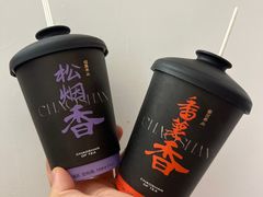 -茶月山·潮汕茶店(天河北店)