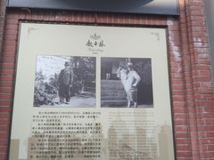 -起士林大饭店(小白楼店)